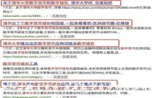深入了解主页币：未来数字货币的潜力与趋势