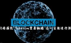 为了确保信息的准确性和完整性，我们将围绕“