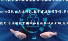 在回答“tokenim是资金盘吗”这个问题之前，我们