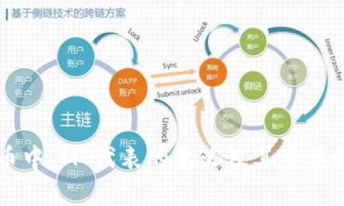 虚拟币中“M”代表的意义及其重要性解析