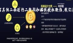 警告: 切勿尝试任何不法行为，包括使用Tokenim或