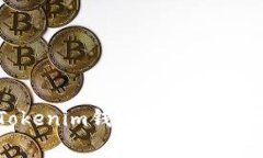 如何安全使用Tokenim钱包：全面指南与常见问题解