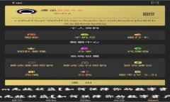 《Tokenim无故被盗？如何保障你的数字资产安全》
