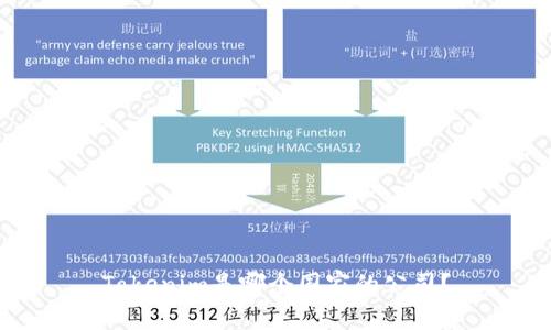 Tokenim是哪个国家的公司?