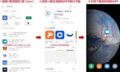 如何安全高效地管理和使用TokenIM平台？