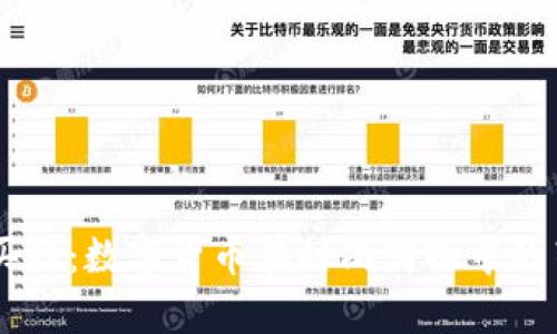 虚拟币买鞋:数字货币在时尚购物中的崭露头角