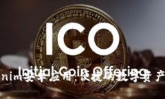 优质下载Tokenim安卓应用：便捷的数字资产管理工