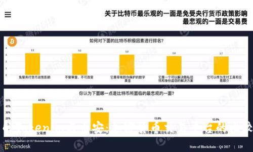 深入了解Tokenim与币安:加密货币交易平台的比较与分析