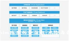 探讨Tokenim跑分的合法性：风险与合规性分析