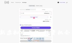 2023年最新虚拟币上线：投资机会与风险分析