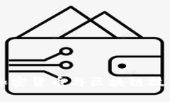 Tokenim：加密货币与区块链技术的新时代