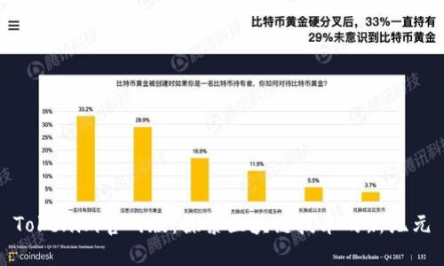 Tokenim官网版:探索区块链技术的新纪元