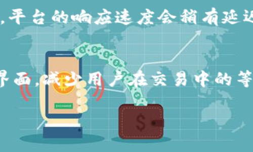   如何下载适用于安卓的 Tokenim 2.4.3 版本 / 

 guanjianci Tokenim, 安卓, 下载, 版本 /guanjianci 

一、Tokenim是什么？
Tokenim 是一款专注于数字货币管理和交易的移动应用程序。这款应用的核心功能包括数字资产管理、实时行情查看、交易所的接入以及钱包的安全存储。越来越多的用户倾向于使用 Tokenim 来方便地管理他们的虚拟资产，其用户界面友好、操作简单，非常适合新手和专业交易者。Tokenim不仅提供基本的资产查看功能，还包含市场数据分析、账户管理等高阶功能，致力于为用户提供最佳的数字货币交易体验。

二、Tokenim 2.4.3版本的特点
Tokenim 2.4.3版本在之前版本的基础上进行了多项改进与。首先，界面设计上进行了更新，使得操作更加直观流畅，用户体验大幅提升。其次，这个版本强化了安全功能，增加了多重身份验证选项，确保用户资金安全。此外，性能上的也使得这一版本在低连接环境下依然能够提供良好的操作体验。最后，Tokenim 2.4.3版本统一了市场数据显示，让用户在一个简洁的界面中能够快速找到自己需要的信息。

三、下载Tokenim 2.4.3版本的步骤
下载Tokenim 2.4.3对于安卓用户来说并不复杂。用户可以通过以下步骤来进行下载：首先，打开手机中的应用商店，例如Google Play。然后在搜索栏中输入“Tokenim”，可以看到版本更新的信息。选择下载2.4.3版本，点击安装即可。如果用户在Google Play中找不到此版本，可以访问Tokenim的官方网站，找到安卓下载链接进行手动下载。在下载过程中，确保你的设备有充足的存储空间，并保持网络的畅通。

四、为什么选择Tokenim而不是其他数字货币应用？
Tokenim的优势在于其专注于为用户提供优质的交易体验和多样化的功能。这款应用支持多种数字货币交易，并且实时更新市场行情，帮助用户抓住每一个投资机会。另外，Tokenim致力于安全性，其采用了高端加密技术来保护用户的资产和隐私。此外，Tokenim的社区支持活跃，用户可以通过社区参与讨论，获取投资建议，甚至得到一对一的客户支持。这些都让Tokenim成为许多用户首选的数字货币管理工具。

相关问题探讨
ol
  li1. Tokenim 2.4.3版本有什么新功能？/li
  li2. 如何确保Tokenim下载的安全性？/li
  li3. Tokenim与其他数字货币交易平台比较的优势是什么？/li
  li4. 如何处理Tokenim在使用过程中遇到的常见问题？/li
  li5. Tokenim的用户评价和社区反馈如何？/li
  li6.未来Tokenim会有哪些更新和功能扩展？/li
/ol

1. Tokenim 2.4.3版本有什么新功能？
Tokenim 2.4.3版本在多个方面进行了功能的增强设计。其中一个显著的更新是用户界面(UI)的改善。通过重新设计的仪表板，用户可以更方便地查看资产总览、市场趋势等信息。应用还引入了智能通知功能，用户可以设置价格提醒，及时掌握市场动态。此外，为了提高安全性能，新版增加了多层安全机制。用户在首次登录时需要进行二次验证，这大大降低了被盗风险。该版本还支持用户进行个性化设置，提升了用户交互体验。

2. 如何确保Tokenim下载的安全性？
在下载Tokenim时，安全性是用户最关心的问题之一。首先，建议用户只从官方渠道或知名的应用商店下载Tokenim，避免从不明的第三方网站下载以防钓鱼软件。其次，下载之前，用户可以检查应用的评论和评分，了解其他用户的真实体验。安装后，用户还应确保设备的安全性，如开启防火墙、定期更新系统和应用，以及定期检查账户活动，确保没有异常登录。同时，用户也可以在Tokenim内开启追加的安全设置，如指纹验证和钱包密码，以增强保护。

3. Tokenim与其他数字货币交易平台比较的优势是什么？
在数字货币市场上，Tokenim与其他交易平台相较，具有明显的优势。首先，Tokenim提供全面的资产管理功能，用户不仅可以实时交易，还可以随时查看其资产表现，极大地方便了投资决策。其次，Tokenim的用户界面十分友好，即使是初学者也能迅速上手，而许多其他平台可能功能复杂，难以理解。在安全性方面，Tokenim采用了顶尖的加密技术，确保用户资金的安全。此外，Tokenim对于用户反馈机制的重视，让用户感到他们的意见被尊重，平台也在不断改进。

4. 如何处理Tokenim在使用过程中遇到的常见问题？
在使用Tokenim的过程中，用户可能会遇到一些常见问题，例如无法登录、资产显示不正确，以及交易延迟等。一旦遇到这些问题，用户首先可以检查网络连接情况，确保网络稳定。在处理无法登录的问题时，用户应尝试重置密码，尤其是在忘记密码时。如果问题仍然存在，建议联系Tokenim的客服支持，寻求专业的帮助。对于资产显示不正确的问题，可以查看是否有系统性维护，或是检查账户设置。这些步骤能够帮助用户迅速解决问题，提高使用效率。

5. Tokenim的用户评价和社区反馈如何？
Tokenim在用户评价和社区反馈方面总体来看都是正面的。多数用户对其易用性和功能性给予高度评价，特别是在数字货币交换的便捷性和实时信息更新方面表现突出。当然，也有部分用户或许反映在交易高峰时段，平台的响应速度会稍有延迟。Tokenim团队对此高度重视，并定期更新和升级系统以满足用户需求。Tokenim还鼓励用户加入社区，通过反馈、讨论等形式，提升平台的整体服务质量，这是用户选择Tokenim的重要原因之一。

6.未来Tokenim会有哪些更新和功能扩展？
Tokenim在未来的发展计划中，目标将是继续增强用户体验，扩展更多的数字资产支持及交易功能。他们计划推出多种智能合约和DeFi产品，使用户能进一步参与到金融生态中。此外，Tokenim还希望通过不断算法和界面，减少用户在交易中的等待时间，提高交易成功率。未来也将加大在安全性上的投资，确保用户的数据和资产得到持续保护。通过这些更新和扩展，Tokenim能够满足更广泛用户的需求，保持其竞争力。

总结起来，Tokenim 2.4.3的下载与使用过程中，用户需要关注安全性、功能性和社区反馈，这些方面将直接影响他们的交易体验。希望通过此次指引，用户能够顺利下载并享受到Tokenim带来的便捷。