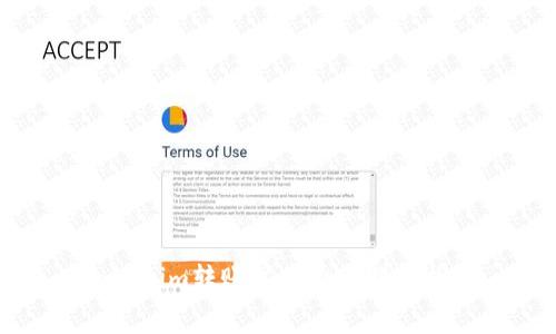 Tokenim转账矿工费详解及指南