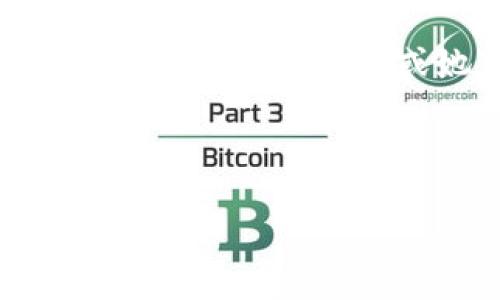 思考用户搜索意图与
在当今信息化时代,越来越多的用户希望通过视频来学习和了解新技术。如果一个用户有意寻找有关“tokenim”的使用视频,那么他或她可能希望获取详细的操作指南、最佳实践以及实用技巧。为了满足这些需求,我们需要创建一个优质的,并为之。
Tokenim使用教程:全面揭秘如何高效利用Tokenim平台