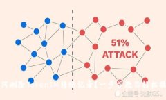 如何删除TokenIM转账记录？一步步教你轻松操作
