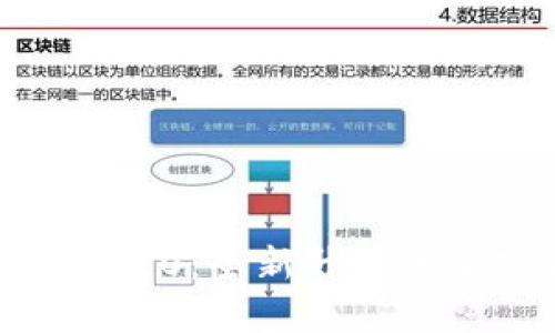 Tokenim 安卓版 2.0:全新升级的加密资产管理工具