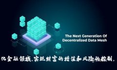 baiotiUniswap TokenIM使用指南：如何高效获取和管理