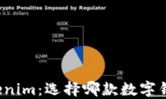 TP钱包与Tokenim：选择哪款数字钱包更适合你？