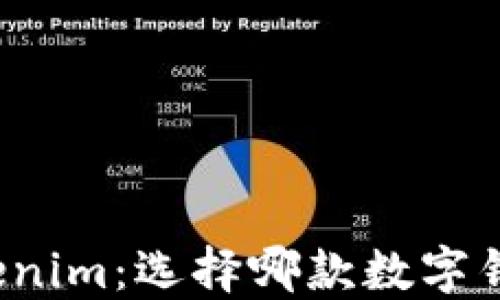 TP钱包与Tokenim:选择哪款数字钱包更适合你?