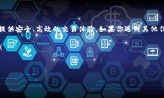   如何登录Tokenim平台？详细指南与常见问题解答