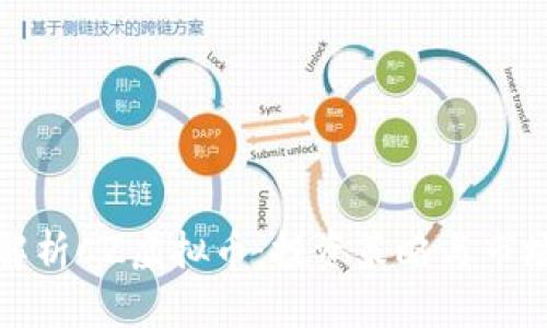 深入解析CZ虚拟币：投资策略与市场趋势