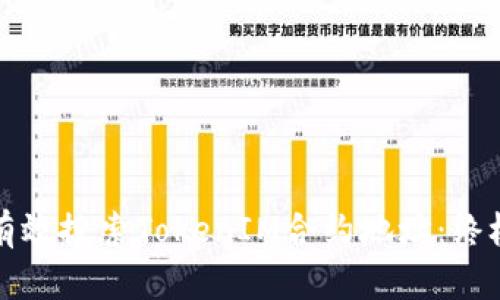 如何有效搜索TokenIM合约地址:终极指南