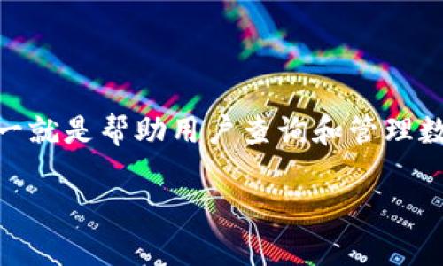 Tokenim显示价格吗?详解Tokenim平台及其功能
在当今快速发展的数字货币市场中,了解各类交易平台的功能显得尤为重要。Tokenim作为一个新兴的数字资产交易平台,它的主要功能之一就是帮助用户查询和管理数字货币资产的价格和交易情况。那么,Tokenim是否显示价格呢?在接下来的内容中,我们将对此进行详细解读,并探讨Tokenim的其他功能。
Tokenim平台如何显示数字货币价格及其功能解析