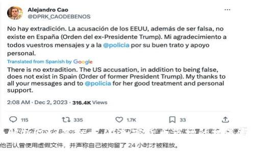 全面解析Ring虚拟币：在加密货币市场的机遇与挑战