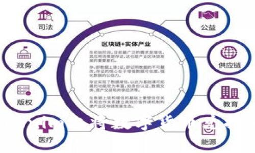 如何在Tokenim上将数字货币兑换为人民币?