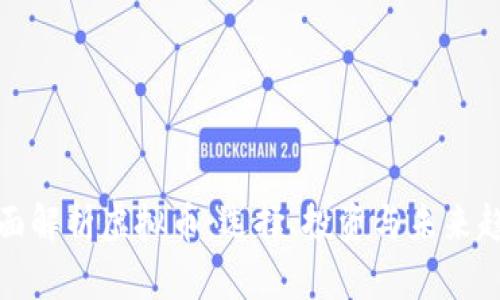 全面解析虚拟币:选择、投资与未来趋势