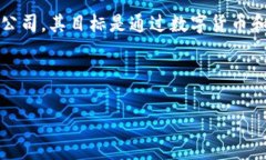 在数字货币领域中，LON 是由 Tokenomy 平台发行的一