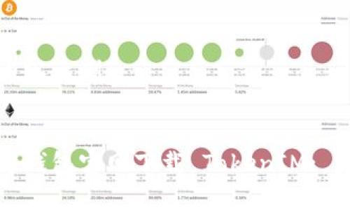 完整的内容示例

:
如何通过钱包官网下载 TokenIM: 完整指南