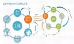 TSL虚拟币：投资前必知的优势与风险分析