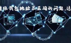 介绍在数字货币交易中，转账过程的每一个环节