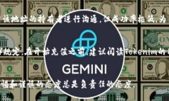   如何安全快速地在Tokenim平台充值USDT？ /  guanj
