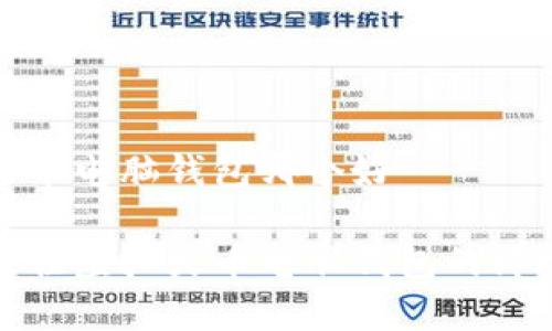 虚拟火币电脑钱包哪个好
选择最佳虚拟火币电脑钱包的终极指南