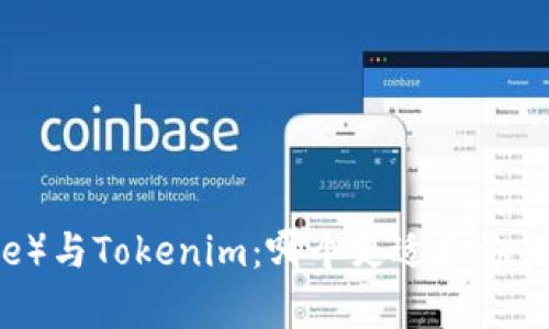 : 比特派(Bitpie)与Tokenim:哪个更适合你的数字钱包需求?