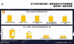 虚拟电子币：未来金融的革命性趋势与投资机会