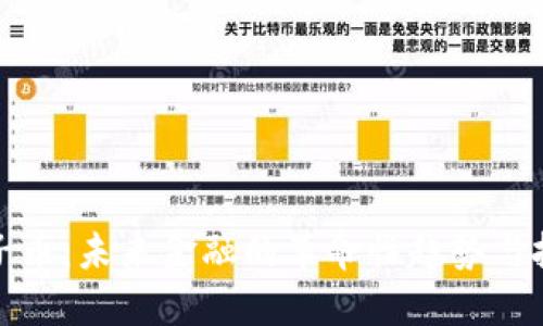 虚拟电子币:未来金融的革命性趋势与投资机会
