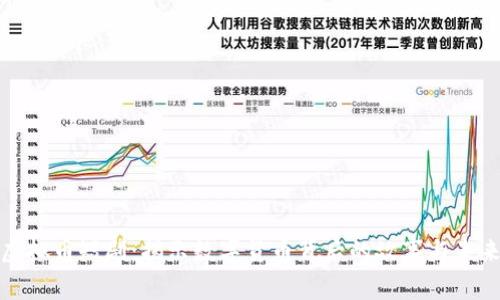 《虚拟币短剧：揭示数字货币背后的故事与未来》