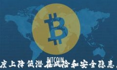 授权第三方进行Tokenim的最佳实践指南Tokenim, 授权