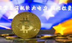 优质米粒虚拟币：数字时代的新兴投资机会相关