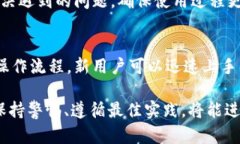   深入了解 USDT 钱包：Tokenim 使用指南与最佳实践