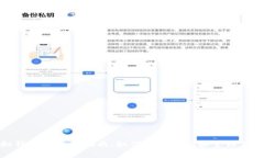 数字币虚拟钱包的全面指南：如何安全存储和管