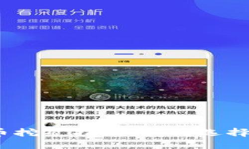 2022年最新虚拟币挖矿指南：如何选择合适的硬件与软件
