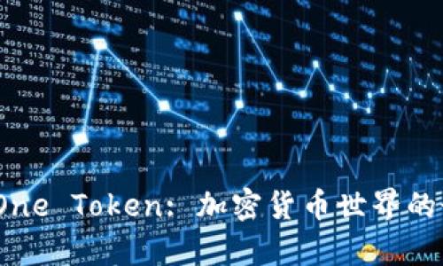 Candy One Token: 加密货币世界的甜蜜未来