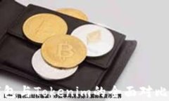 TP钱包与Tokenim的全面对比分析