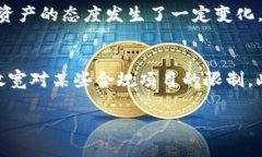 baioti虚拟币在中国的投资机会与风险分析/baioti虚