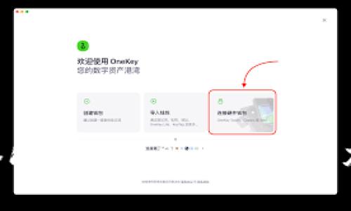 eak虚拟币全解析：什么是eak虚拟币及其投资前景